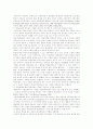[구성주의][구성주의 특성][구성주의 필요성][구성주의 수업원리][구성주의적 교수학습모형][PBL]구성주의의 개념, 구성주의의 특성, 구성주의의 필요성, 구성주의의 수업원리, 구성주의적 교수학습모형(PBL) 15페이지