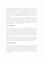 [구성주의][구성주의 특성][구성주의 필요성][구성주의 수업원리][구성주의적 교수학습모형][PBL]구성주의의 개념, 구성주의의 특성, 구성주의의 필요성, 구성주의의 수업원리, 구성주의적 교수학습모형(PBL) 24페이지