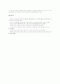 [구성주의][구성주의 특성][구성주의 필요성][구성주의 수업원리][구성주의적 교수학습모형][PBL]구성주의의 개념, 구성주의의 특성, 구성주의의 필요성, 구성주의의 수업원리, 구성주의적 교수학습모형(PBL) 26페이지
