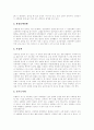 [고혈압의 정의][고혈압의 원인][고혈압의 진단][고혈압의 합병증][고혈압의 예방법][고혈압의 치료법]고혈압의 정의, 고혈압의 원인, 고혈압의 진단, 고혈압의 합병증, 고혈압의 예방법, 고혈압의 치료법 분석 7페이지