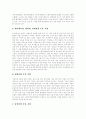 [문화산업][문화산업지원정책][문화상품][문화컨텐츠]문화산업의 개념, 문화산업의 범위, 문화산업의 특성, 문화산업의 필요성, 문화산업의 분류, 문화산업의 현황, 문화산업의 문제점, 문화산업지원정책 분석 12페이지