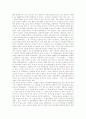 [판례][판례 모음][판례 예시][판례 사례][부당해고][부당노동행위][행정법][언론법][의료사고]다양한 판례(부당해고와 부당노동행위에 관한 판례, 행정법에 관한 판례, 언론법에 관한 판례, 의료사고에 관한 판례) 13페이지