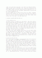 방송에서의 여성차별 문제 및 해소를 위한 제도적 개선방안 10페이지