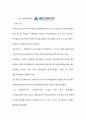 철도여행 7페이지