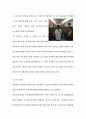 철도여행 9페이지