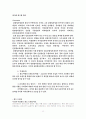 철도여행 22페이지