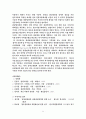 철도여행 24페이지