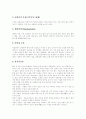 [우울증][우울증 원인][우울증 종류][우울증 증상][우울증에 좋은 음식][우울증 예방][우울증 치료]우울증의 정의, 우울증의 원인, 우울증의 종류, 우울증의 증상, 우울증에 좋은 음식, 우울증의 예방, 우울증 치료 3페이지
