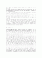 [우울증][우울증 원인][우울증 종류][우울증 증상][우울증에 좋은 음식][우울증 예방][우울증 치료]우울증의 정의, 우울증의 원인, 우울증의 종류, 우울증의 증상, 우울증에 좋은 음식, 우울증의 예방, 우울증 치료 4페이지