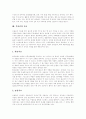 [우울증][우울증 원인][우울증 종류][우울증 증상][우울증에 좋은 음식][우울증 예방][우울증 치료]우울증의 정의, 우울증의 원인, 우울증의 종류, 우울증의 증상, 우울증에 좋은 음식, 우울증의 예방, 우울증 치료 6페이지
