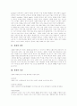 [신화][단군신화][신화 특징][신화 기원][단군신화 의미][단군신화 내용][단군신화 분석]신화의 정의, 신화의 특징, 신화의 기원, 신화의 구분법, 단군신화의 의미, 단군신화의 내용, 단군신화 분석 고찰 4페이지