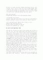 [선거제도][공명선거][부정선거][선거문화][선거]선거제도의 정의, 선거제도의 이념, 선거제도의 원칙, 선거제도의 현황, 선거제도의 문제점, 향후 공명선거 실현 방안 분석(영국과 우리나라의 부정선거 사례 비교) 8페이지