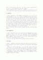 [사회보장제도][사회보장]사회보장제도의 성립, 사회보장제도의 발전과정, 사회보장제도의 목적, 사회보장제도의 현황, 한국 사회보장제도의 위치 분석(독일의 사회보장제도 사례, 캐나다의 사회보장제도 사례) 16페이지
