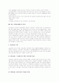[사회보장제도][사회보장]사회보장제도의 성립, 사회보장제도의 발전과정, 사회보장제도의 목적, 사회보장제도의 현황, 한국 사회보장제도의 위치 분석(독일의 사회보장제도 사례, 캐나다의 사회보장제도 사례) 21페이지