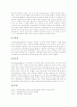 [사회보장제도][사회보장]사회보장제도의 성립, 사회보장제도의 발전과정, 사회보장제도의 목적, 사회보장제도의 현황, 한국 사회보장제도의 위치 분석(독일의 사회보장제도 사례, 캐나다의 사회보장제도 사례) 25페이지