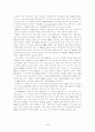 도코사헥사엔산(Docosahexaenoic acid) 3페이지