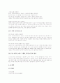 [실어증][실어증의 유형][실어증의 분류][실어증에 동반되는 증상][실어증의 진단검사][실어증의 치료][언어치료]실어증의 유형, 실어증의 분류, 실어증에 동반되는 증상, 실어증의 진단검사, 실어증의 치료 분석 12페이지