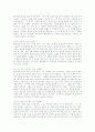 [실어증][실어증의 유형][실어증의 분류][실어증에 동반되는 증상][실어증의 진단검사][실어증의 치료][언어치료]실어증의 유형, 실어증의 분류, 실어증에 동반되는 증상, 실어증의 진단검사, 실어증의 치료 분석 13페이지