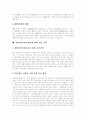 [음반산업][음악산업]음반산업(음악산업)의 개념, 음반산업(음악산업)의 역사, 음반산업(음악산업)의 현황, 음반산업(음악산업)의 동향, 음반산업(음악산업)의 문제점, 음반산업(음악산업)의 해외 진출 전략 분석 10페이지