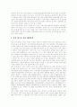 [음반산업][음악산업]음반산업(음악산업)의 개념, 음반산업(음악산업)의 역사, 음반산업(음악산업)의 현황, 음반산업(음악산업)의 동향, 음반산업(음악산업)의 문제점, 음반산업(음악산업)의 해외 진출 전략 분석 11페이지