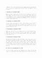 이비즈니스(인터넷비즈니스, e-business) 정의,유형, 이비즈니스(인터넷비즈니스, e-business) 현황,전략,문제점, 이비즈니스(인터넷비즈니스, e-business) 전망 분석(이비즈니스(인터넷비즈니스) 사례 중심) 4페이지