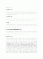 [위암][구강암][폐암][식도암][대장암][유방암][자궁암][전립선암][간암]위암의 원인, 구강암의 원인, 폐암의 원인, 식도암의 원인, 대장암의 원인, 유방암의 원인, 자궁암의 원인, 전립선암의 원인, 간암 원인 분석 7페이지