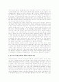 [지속가능한 발전][경주시 사례][외국 사례][한국 모범 사례]지속가능한 발전의 의미, 지속가능한 발전을 위한 경주시 사회용량기초조사 사례, 외국의 지속가능한 발전 모범 사례, 한국의 지속가능한 발전 모범 사례 6페이지