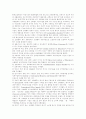 [지속가능한 발전][경주시 사례][외국 사례][한국 모범 사례]지속가능한 발전의 의미, 지속가능한 발전을 위한 경주시 사회용량기초조사 사례, 외국의 지속가능한 발전 모범 사례, 한국의 지속가능한 발전 모범 사례 10페이지