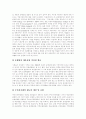 주민자치센터의 조성, 주민자치센터의 의미, 주민자치센터의 필요성, 주민자치센터의 추진현황, 주민자치센터의 한계,문제점, 향후 주민자치센터의 활성화 과제, 효율적 운영 방안 분석(주민자치센터의 사례 중심) 15페이지