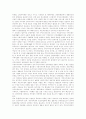 주민자치센터의 조성, 주민자치센터의 의미, 주민자치센터의 필요성, 주민자치센터의 추진현황, 주민자치센터의 한계,문제점, 향후 주민자치센터의 활성화 과제, 효율적 운영 방안 분석(주민자치센터의 사례 중심) 16페이지