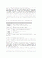 고령화시대 여성노인의 사회참여 실태 및 활성화 과제 16페이지