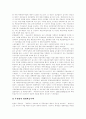 평생교육(평생학습)의 범주, 평생교육(평생학습)의 개념, 평생교육(평생학습)의 특성, 평생교육(평생학습)의 필요성, 평생교육(평생학습)의 발전방안, 평생교육(평생학습)의 발전과제(평생교육(평생학습) 사례 중심) 16페이지