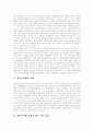 [청소년비행][비행청소년]청소년비행의 개념, 청소년비행의 원인, 청소년비행의 발전단계, 청소년비행의 현황, 청소년비행의 대응방안, 청소년비행의 지도방안, 청소년비행에 대한 대책 분석(각종 청소년비행 사례) 6페이지