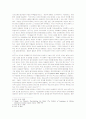 영어제국주의의 문제와 탈식민주의의 전략 가능성 7페이지