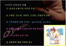 Obesity(비만)에 대한 조사 8페이지