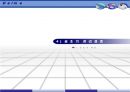 관리표준지침서 64페이지