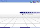 관리표준지침서 98페이지