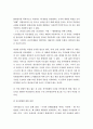 1970년대 유신체제하에서의 한국 언론 22페이지