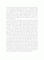 고교선택제  32페이지
