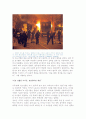 이주민의 실태와 사회복지 대책에 관한 리포트,다문화가정 청소년의 문제들 22페이지