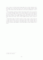 최근 관료제 및 공무원의 구조조정에 관한 리포트 51페이지