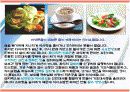 비만의 정의,통계,관리,치료법 PPT 입니다. 20페이지