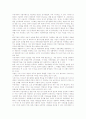 기업지배구조 2페이지
