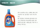 피죤 액츠(Actz)의 마케팅과 향후 전략방안 16페이지