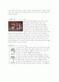 디자인의 역사 (~현재 디자인사까지) 4페이지