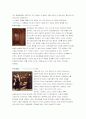 디자인의 역사 (~현재 디자인사까지) 5페이지