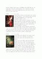 디자인의 역사 (~현재 디자인사까지) 7페이지