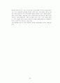올바른 교원평가제 정책을 위한 고찰과 대안 25페이지