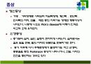치매의 병리변화 원인 증상 치료 15페이지