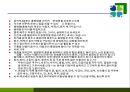 치매의 병리변화 원인 증상 치료 47페이지